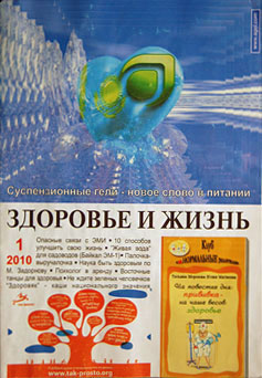 ������ �������� � �����, �1 �� 2010 ���